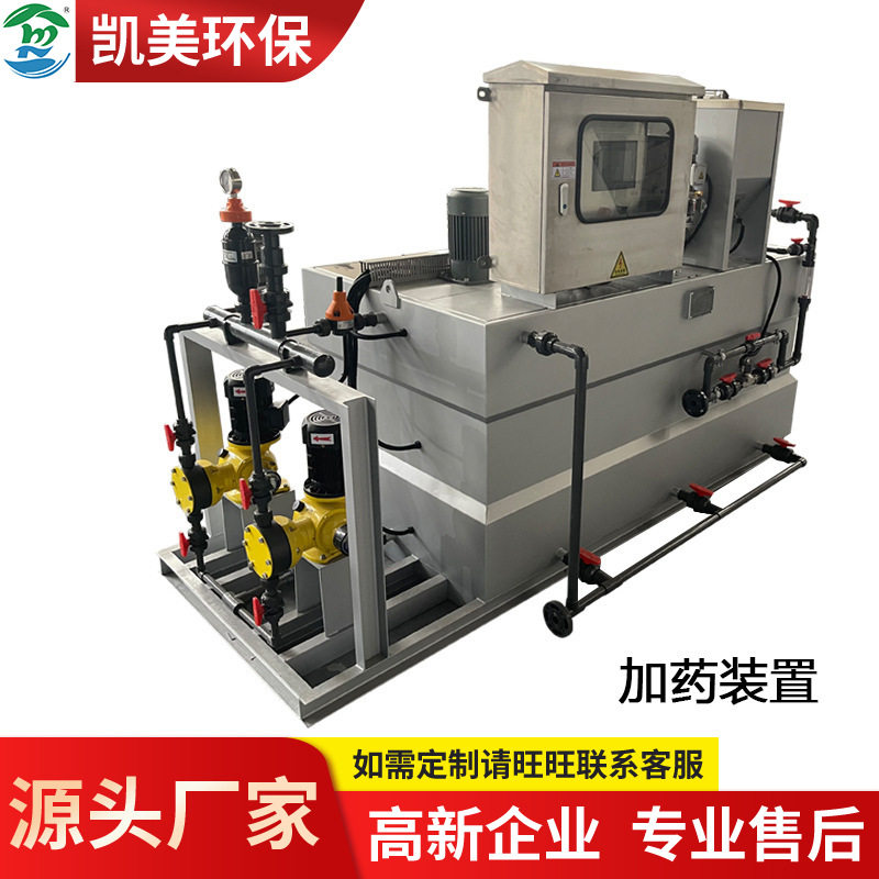加药装置PE全自动一体化三厢式直供工业石油化工污水处理成套设备