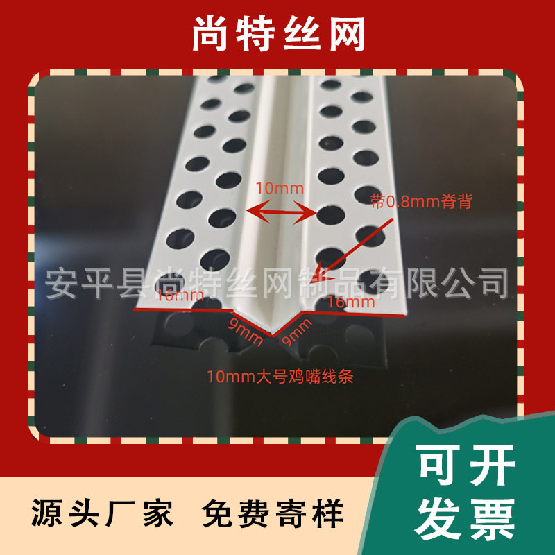 鸡嘴线条V型分隔条PVC工艺半圆弧凹槽缝分缝线软包八字分缝槽现货