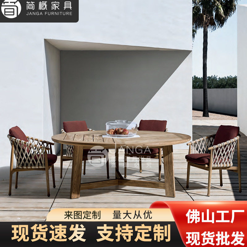 北欧户外桌椅庭院花园休闲藤编藤椅室外露台编织绳餐桌椅简约家具