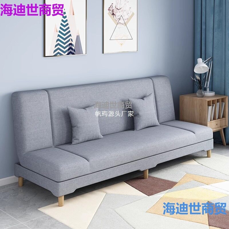 沙发小户型客厅多功能折叠两用简易出租房用经济型懒人布艺小沙发