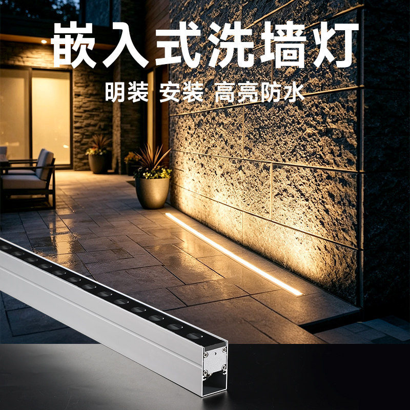 地埋洗墙灯户外嵌入式亮化台阶亮化防水led照明长条步道地埋灯