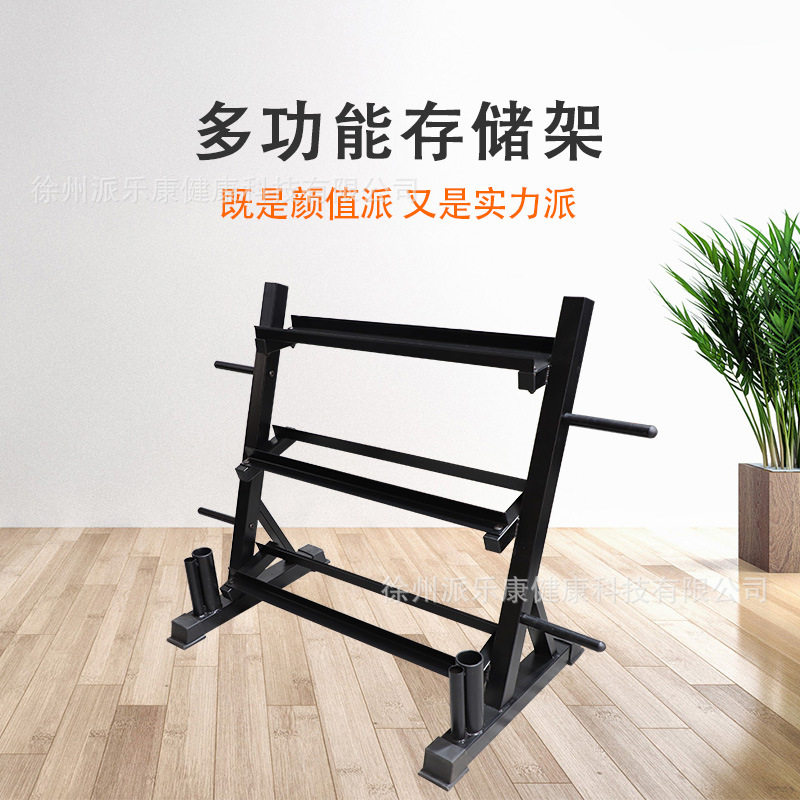 哑铃架家用商用托收纳架健身房架子男士器材器械放置架多支架