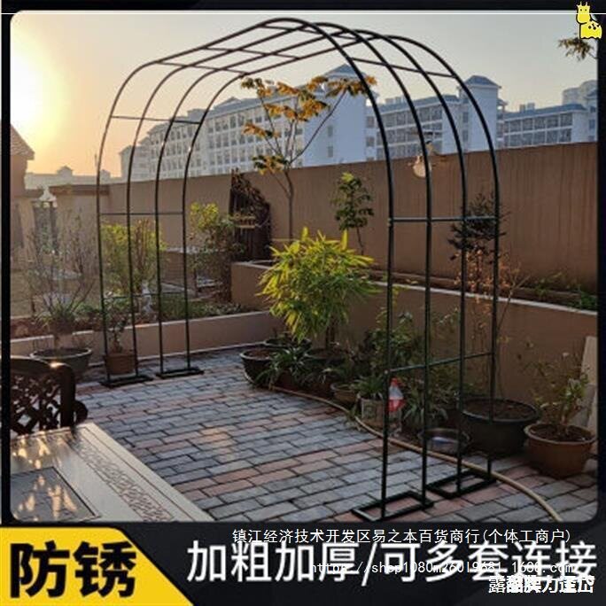 加粗月季拱门花架爬藤架户外庭院葡萄架子铁线莲黄瓜蔷薇花架拱门
