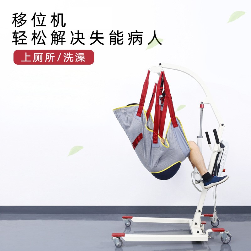 电动吊式移位机轻松转移患者到任意位置厂家包邮
