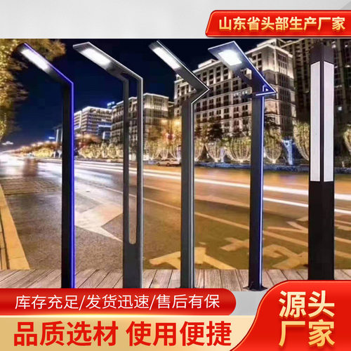 3米3.5太阳能灯户外庭院灯工程照明灯防水LED铝材景观灯7字了字灯