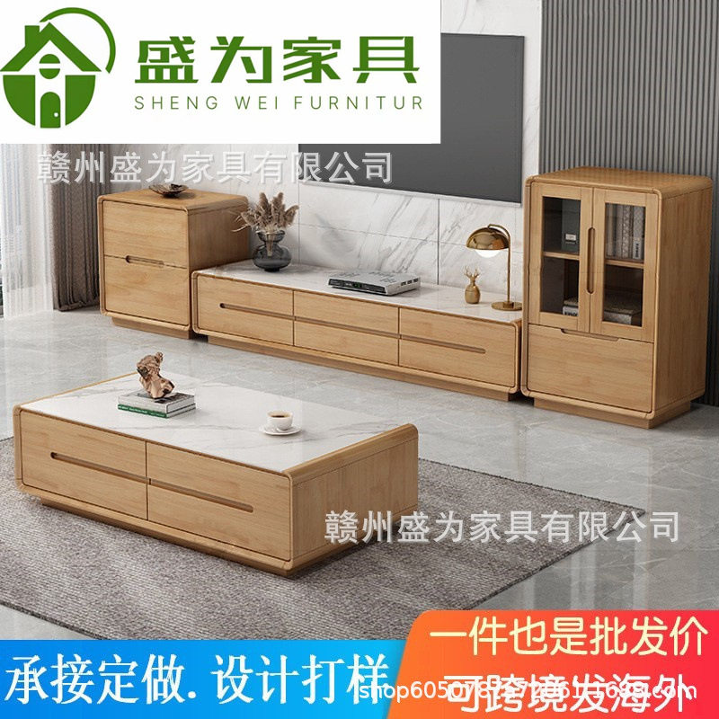 北欧电视柜茶几组合岩板电视柜轻奢意式简约客厅小户型墙壁柜地柜