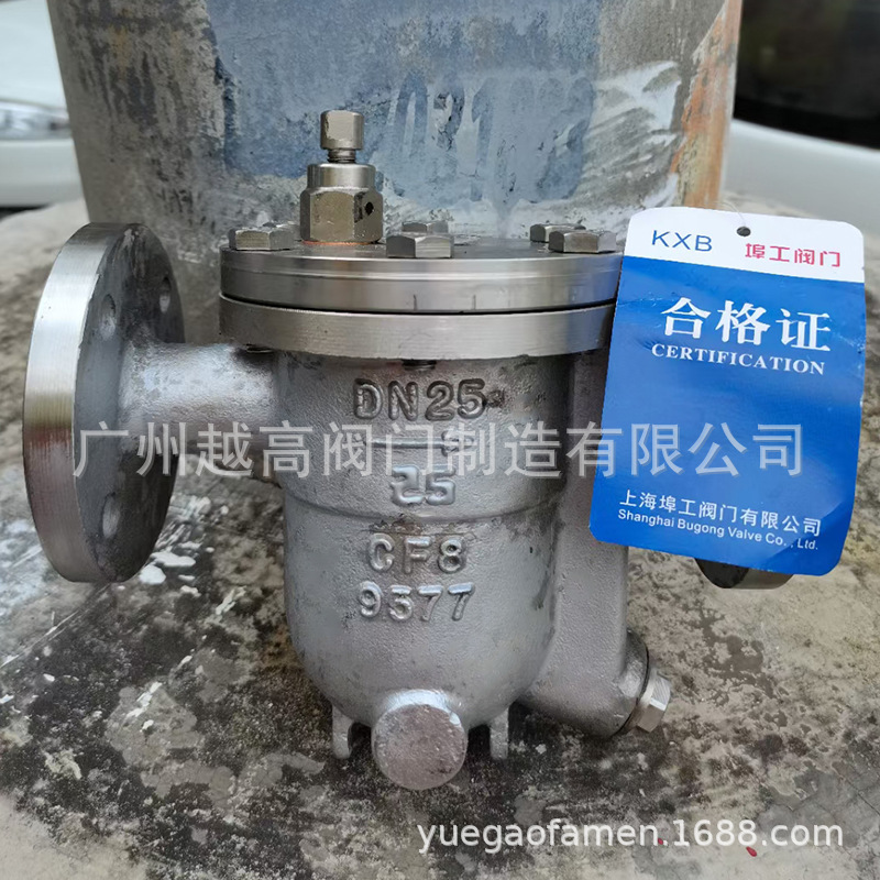 上海埠工阀门FT44H-16C/25杠杆浮球式蒸汽法兰疏水阀DN15 20 25