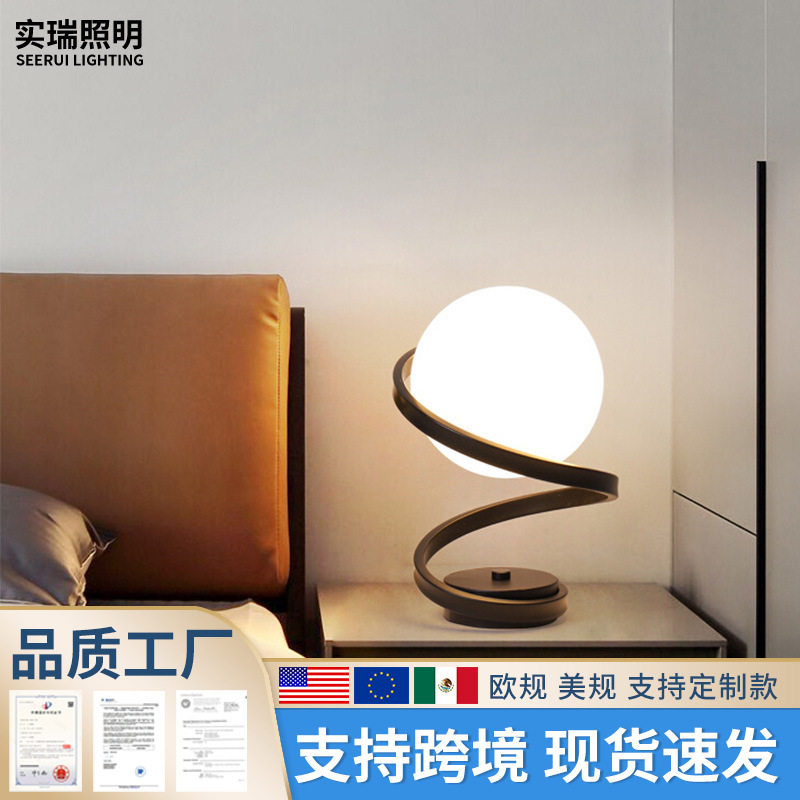 新款台灯小夜灯北欧宿舍台灯客厅书房灯现代简约壁灯卧室床头灯具