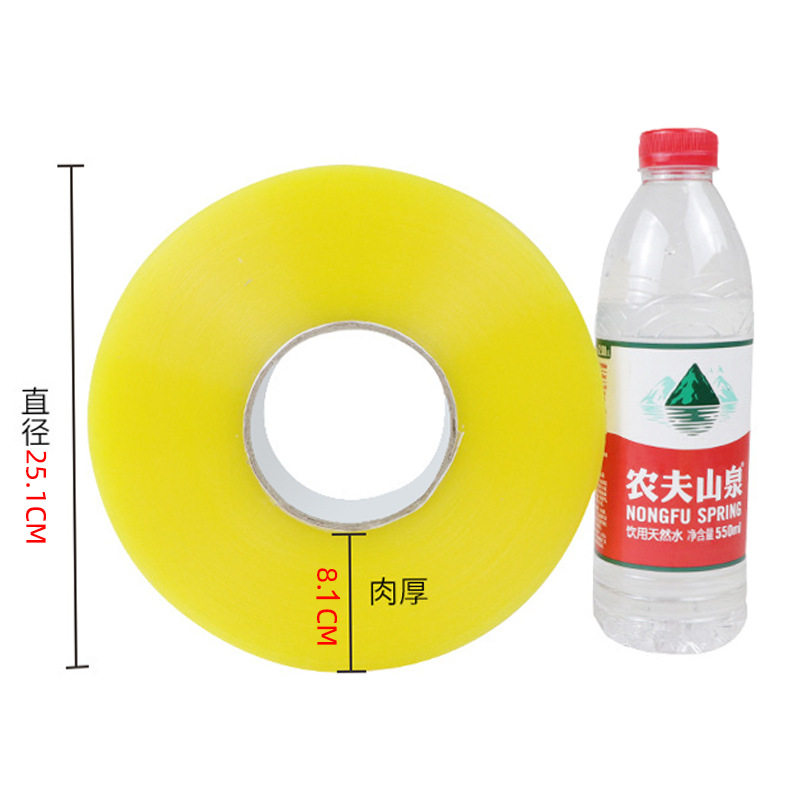 大卷透明胶带打包封口胶纸45/50/55/6mm宽*1000Y机用封箱胶带X20