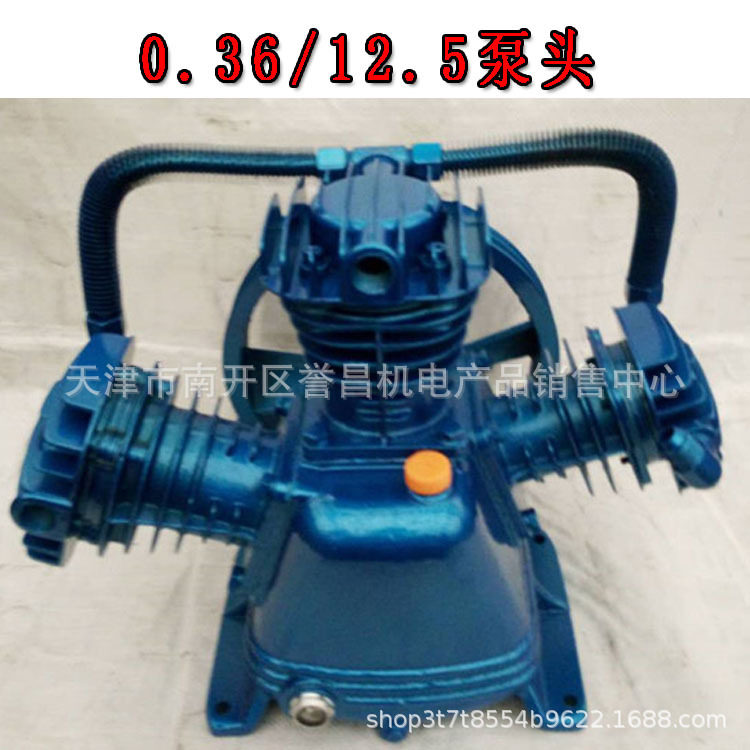 空压机配件空压机机头冲气泵0.36/12.5大丰3065主机总成3KW