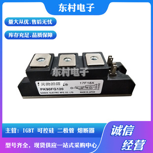 PK90F120 PK90F80 PK90F160可控硅 PK90F60 全新PK90F40