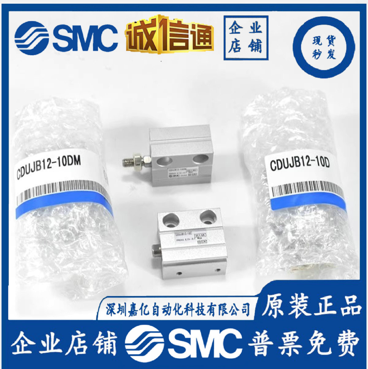 气动微型自由安装型气缸CDUJB6 CDUJB8 CDUJB10-4S 6S/8S/10S/SM