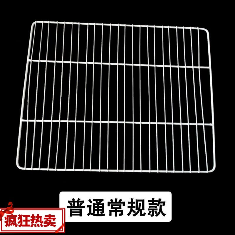 冰箱隔板商用冰柜层架置物架层板展示柜隔层冷藏柜隔层网格网片