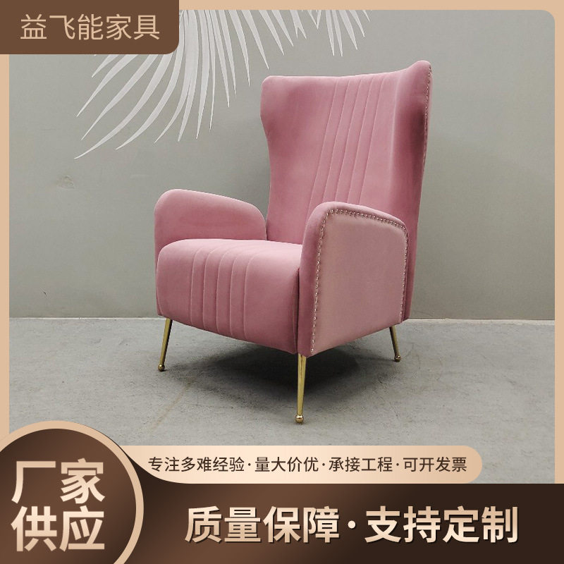粉色客厅老虎椅成人沙发组合绒质沙发椅躺椅轻奢单人布艺轻奢风