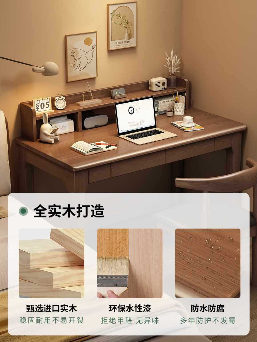 ?实木书桌学生儿童带书架一体写字台书房简易电脑桌卧室床边学习