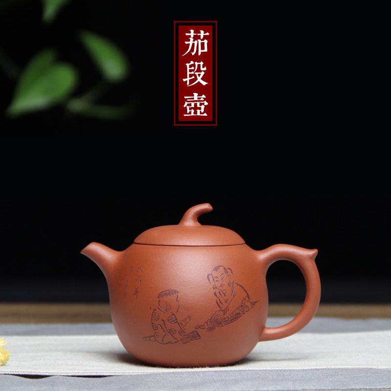宜兴正宗原矿紫砂壶茄段壶纯手工名家清水泥家用小容量泡茶壶茶具