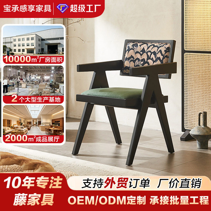 北欧单人沙发椅藤编扶手餐椅设计师藤椅小桌椅阳台休闲椅简约现代