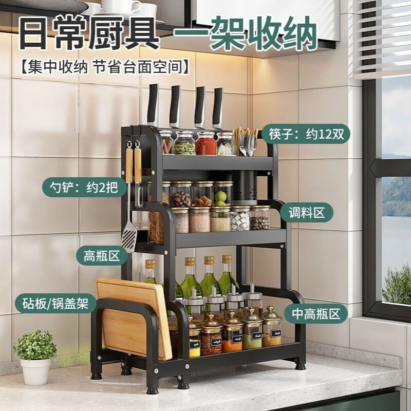 厨房多功能调料置物架多层盐调味罐收纳盒台面架子调料收纳储藏架