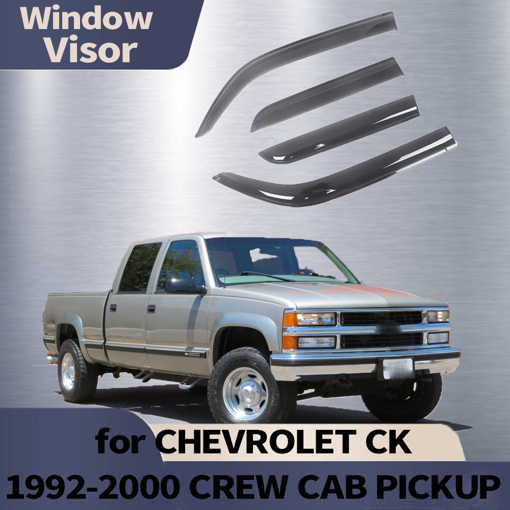 适用雪佛兰CHEVROLET CK 1992-2000 CREW CAB晴雨挡侧窗导流板雨