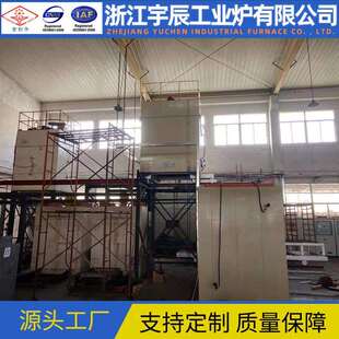 铝材固熔炉铝棒固熔炉6系 7系固溶铝T4处理铝T6处理铝热处理