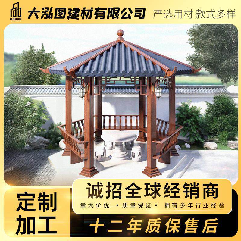 古建凉亭户外中式长廊连廊文化实木定制防腐四角别墅小青瓦室外木