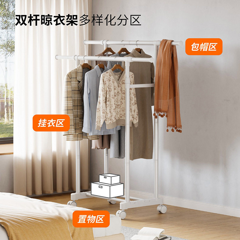 室内落地晾衣架家用可伸缩移动卧室双杆式简易衣帽架高低杆架立式