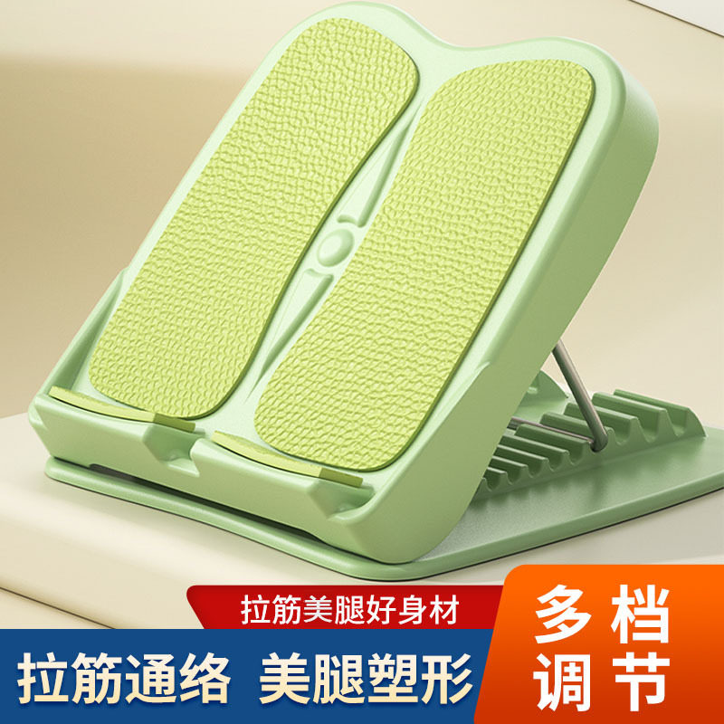 拉筋板斜踏板小腿拉伸器运动拉筋站立健身压腿部辅助器材肌肉