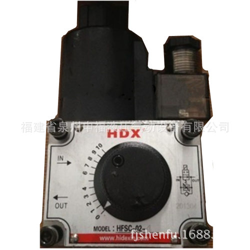 台湾海德信HDX HFSC-02-4 FSC-G02-4 FSC-G03-4电磁调速阀
