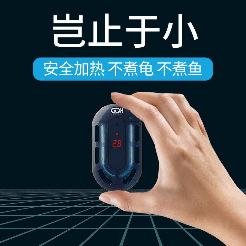乌龟加热棒自动恒温迷你小型鱼缸低水位加热器超短防爆专用加温棒