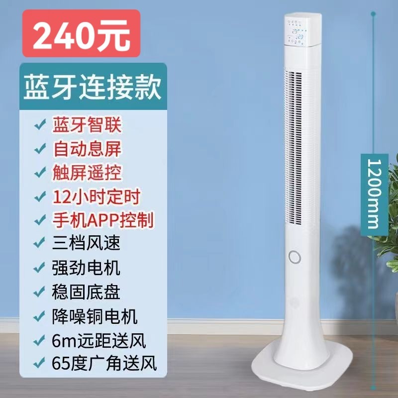 立柱空调扇冷风机移动式小型制降温家工业用办公大厅卧室车间仓库