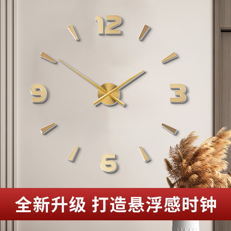 时尚新款升级3D亚克力DIY挂钟简约百搭客厅大厅家用商用静音时钟