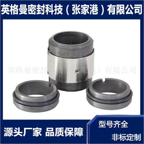 H74D机械密封双端面泵用机械密封H74D-25机械密封厂家现货