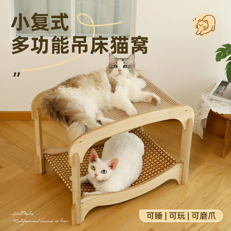 新款贵妃M猫抓板上下铺双层猫窝玩睡一体猫抓玩具耐磨耐抓剑麻床
