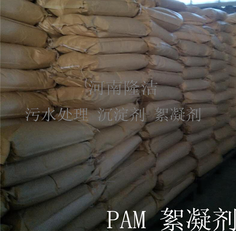 漳州阴离子1200万洗沙污水处理絮凝剂压泥洗煤厂污水处理药剂酰胺