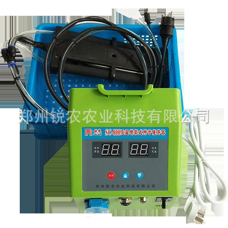 水稻催芽器恒温全自动智能增氧稻种发芽机农用大容量浸种催芽一体