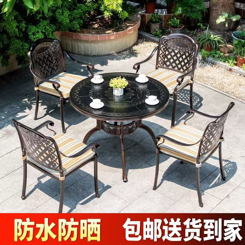 中式户外家具别墅庭院桌椅花园休闲铸铝铁艺室外露天外摆阳台露台