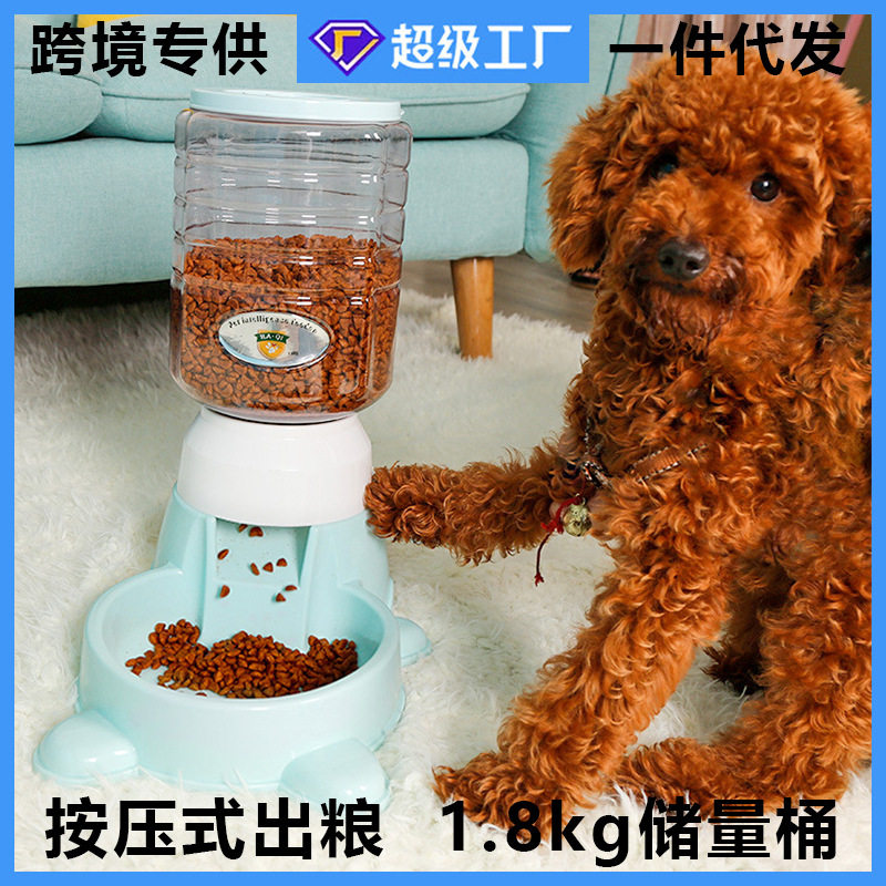 狗狗定量喂食按压式喂食器益智宠物大容量自动喂食器猫碗猫碗批发