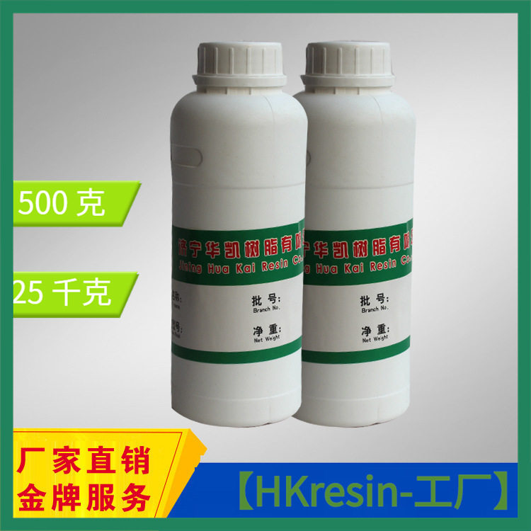 供应PX100AB水 ABS料 特硬、高韧性 手板复模 翻模聚氨酯树脂PU树图片