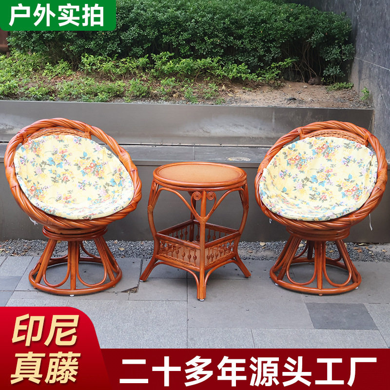 阳台休闲藤椅三件套组合茶几进口真藤藤椅圆桌手工编织老人靠背椅