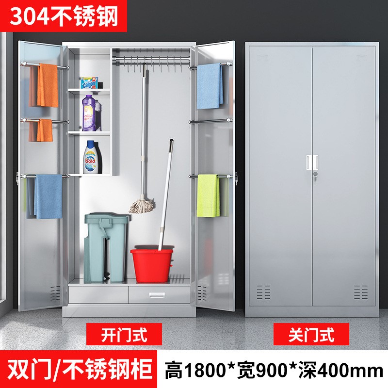 不锈钢卫生扫把柜保洁工具柜家用阳台清洁柜教室拖把柜扫帚收纳柜