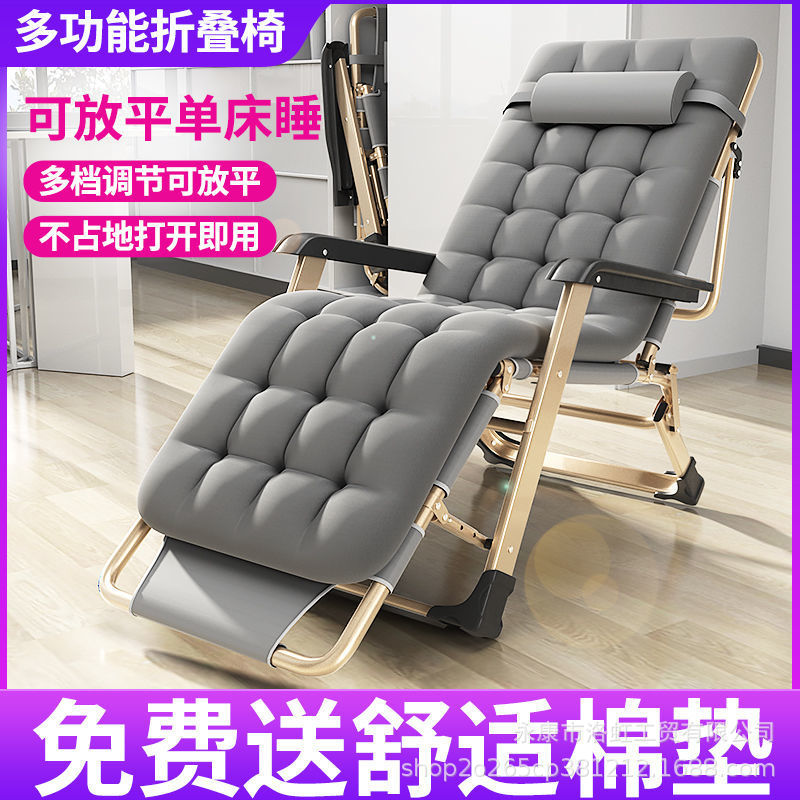 躺椅折叠椅午休靠椅午睡折叠床休闲靠背懒人沙发便携椅子可调节