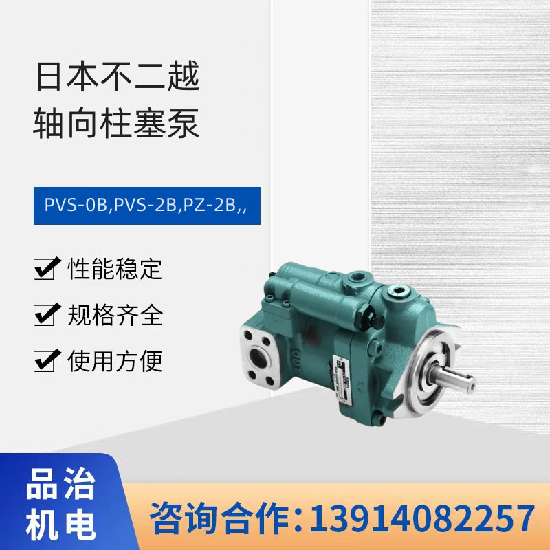 那智不二越PVS-2B系列柱塞泵PVS-2B-35N2-U-12现货供应可开票