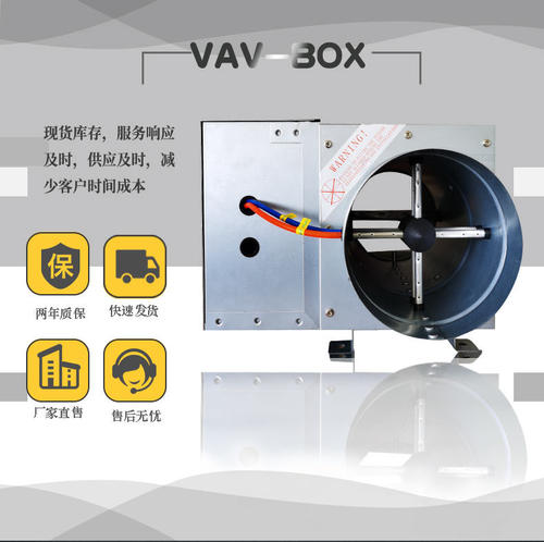 变风量控制箱上海厂家VAV-BOX压力无关型变风量控制箱变风量阀