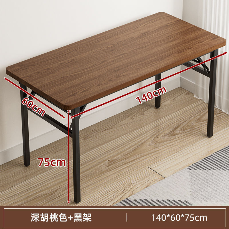 桌子折叠桌摆摊美甲桌电脑桌长条桌桌简易餐桌家用出租屋便捷书桌