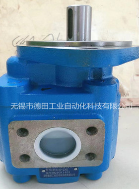 厂家特惠CBY4140-A1FR，CBY4150-A1FR高压齿轮泵