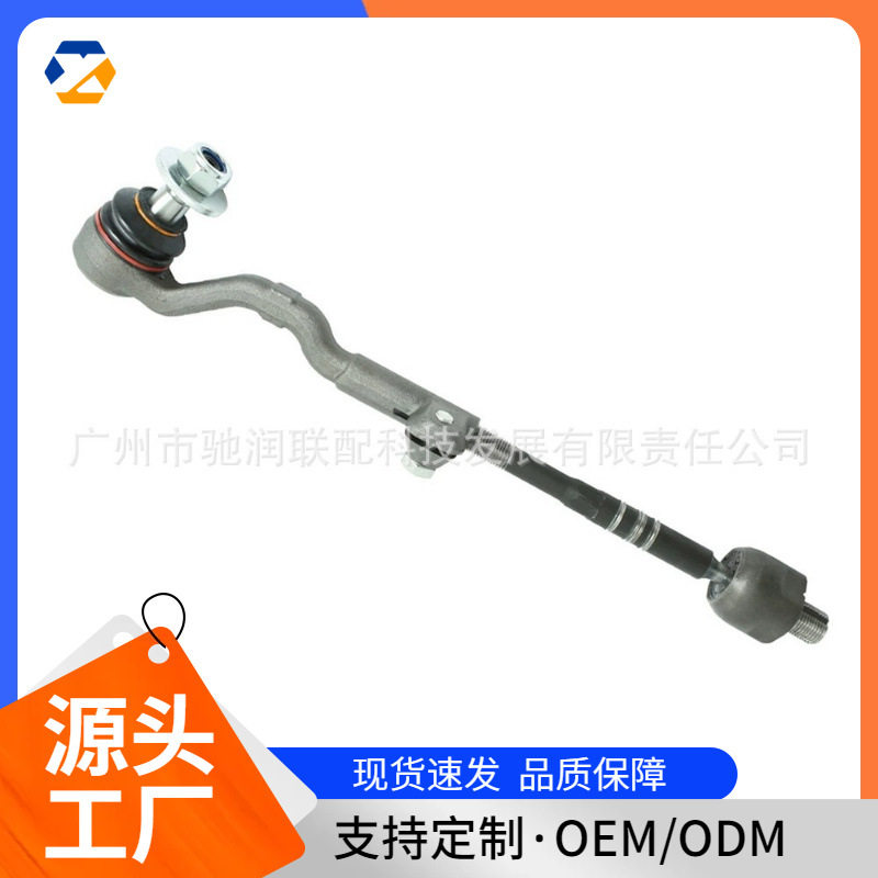 适用于宝马汽车方向机球头32106863857现货跨境热卖