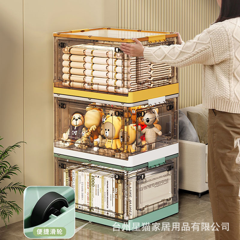 包邮折叠收纳箱储物柜家用透明加厚收纳箱巨无霸衣物收纳储物箱