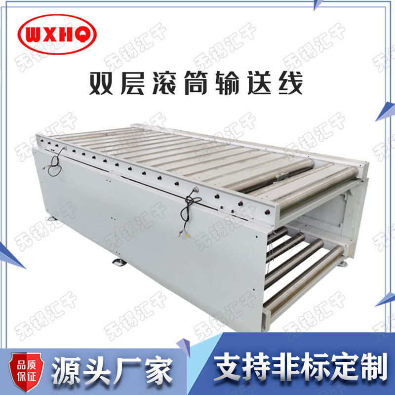 双层滚筒输送机电动滚筒输送线输送带传送带辊道输送设备图片