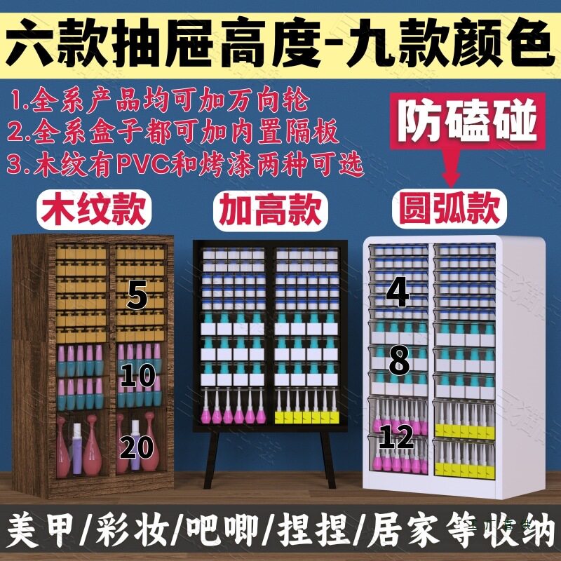 美甲店收纳柜A4文件柜化妆品整理柜财务票据布样美彩妆烘焙收纳柜