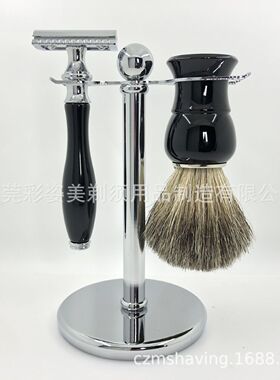 老式手动剃须刮胡刀獾毛泡沫胡刷金属支架男士修面护理黑色套装
